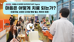 오웰헬스