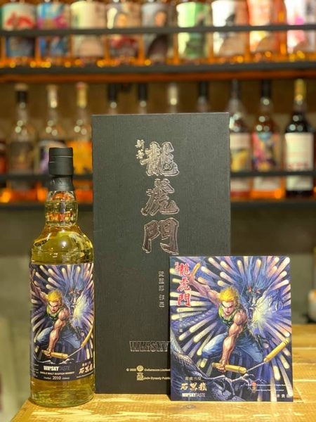 Whisky Taste™ · Orkney Distillery 龍虎門 · 石黑龍