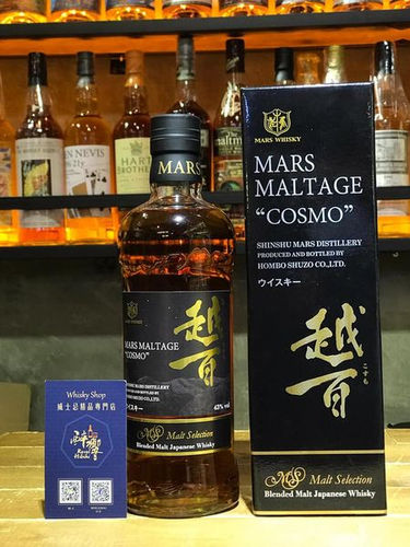 Mars™️ · 越百· 日本長野県· Cosmo | RevelhibikiArgyle Street