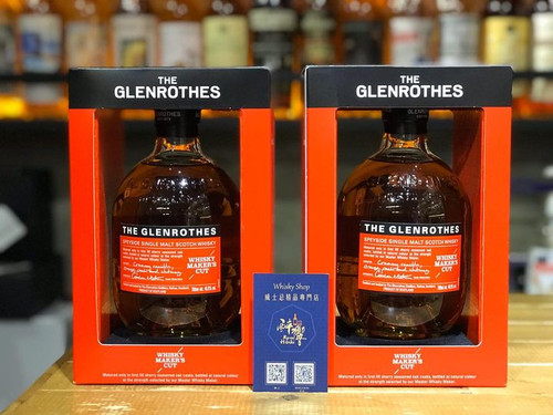Glenrothes™️ · Whisky Makers Cut | RevelhibikiArgyle Street