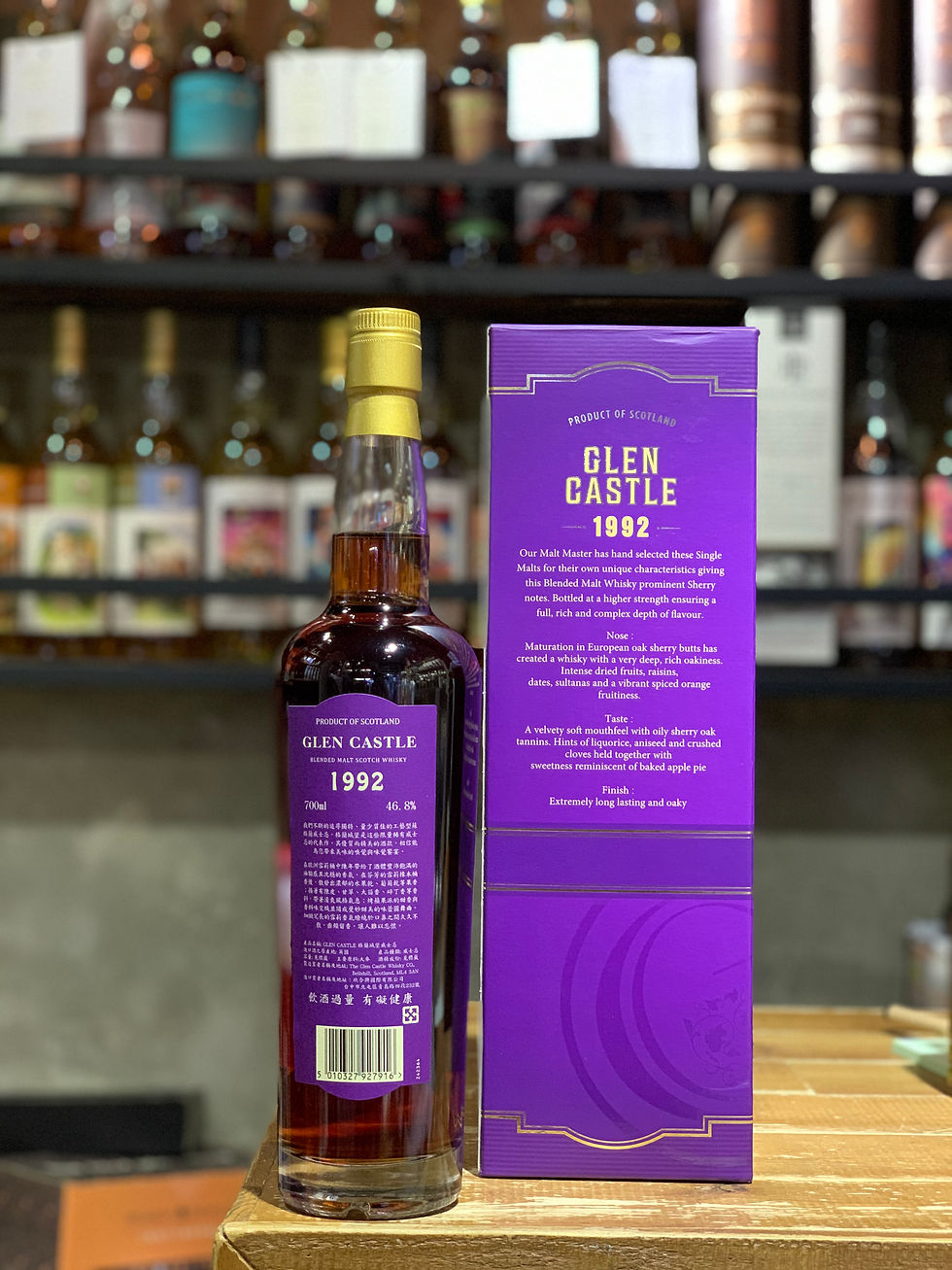 縮圖：Glen Castle · 1992 · Sherry Cask Matured · Blended Malt Whisky
