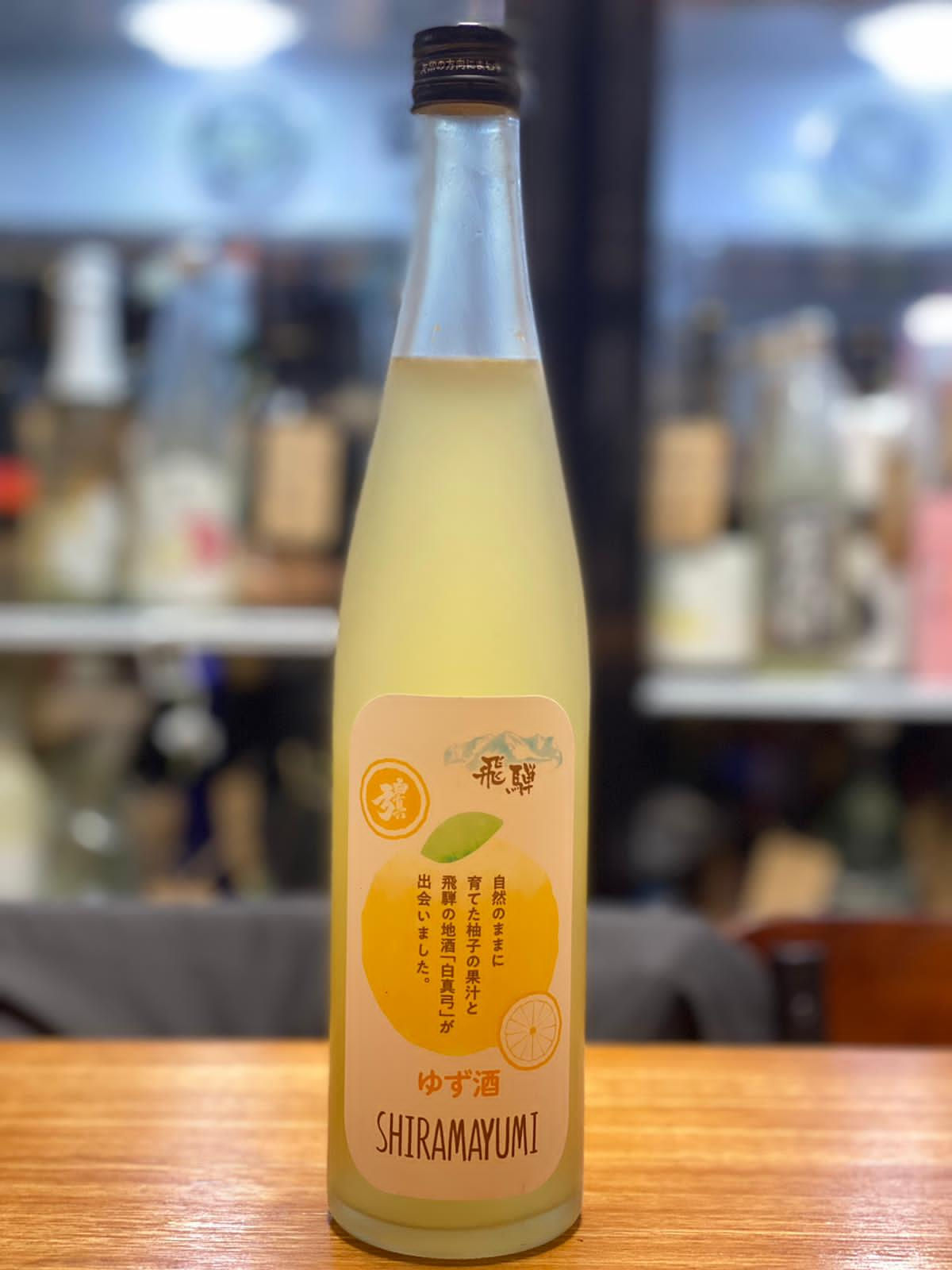 蒲酒造場™️ · 白真弓 柚子酒