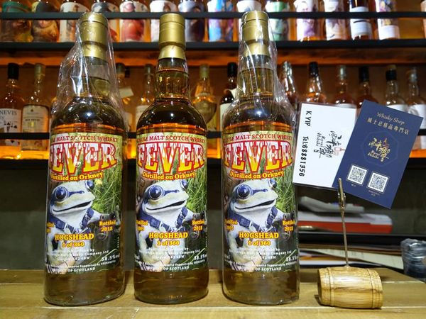 Shinanoya™️ · Fever