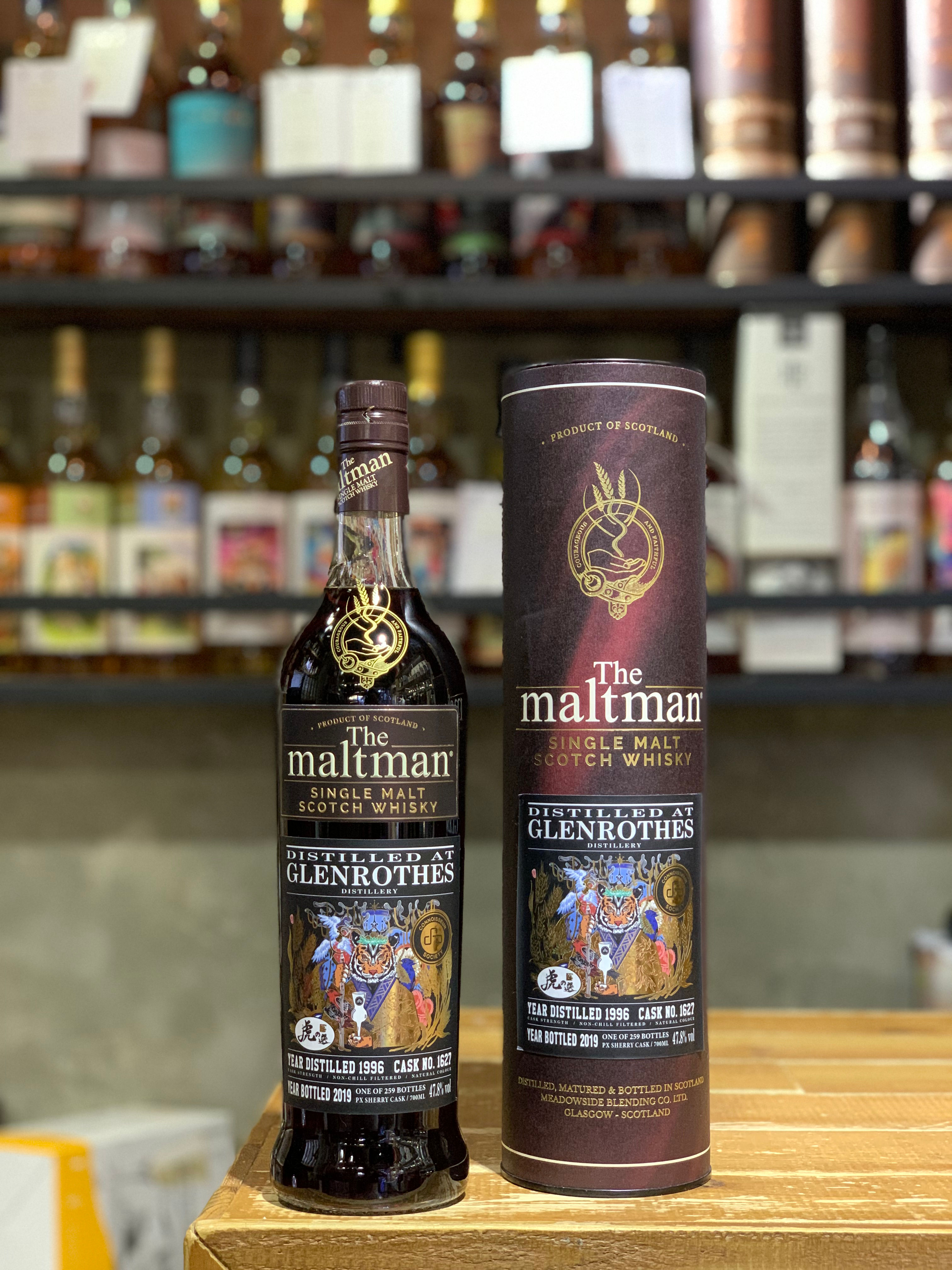 The Maltman X 虎之選™️ · PX Cask 1996