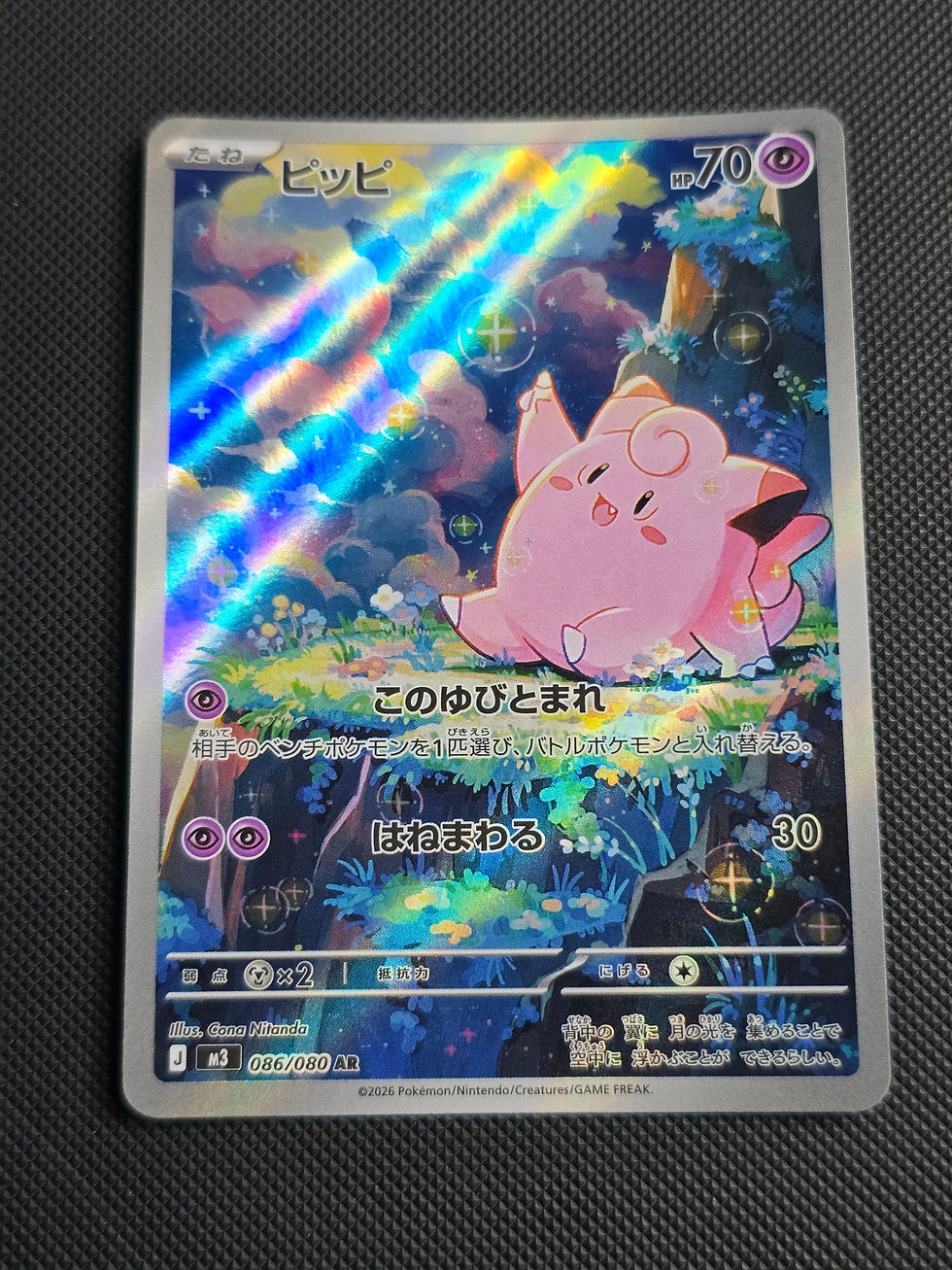 Thumbnail: Clefairy 086/080