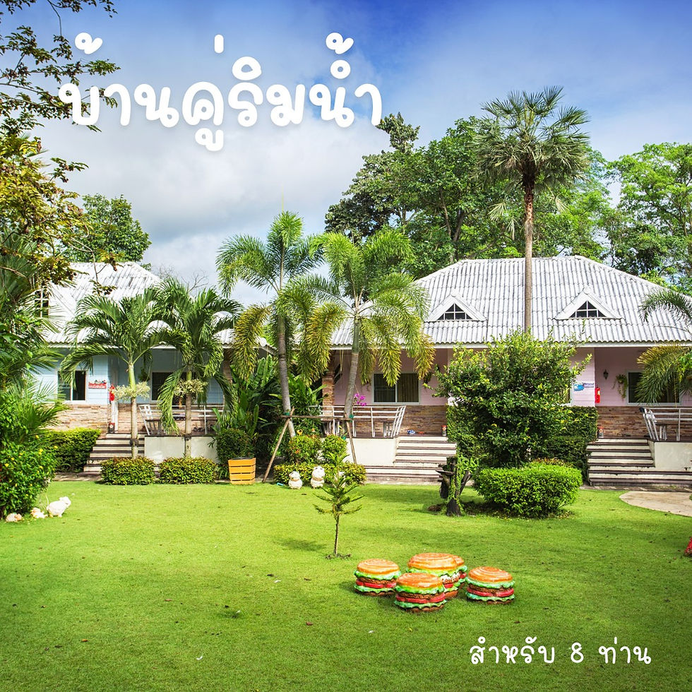 Twin House by The Creek