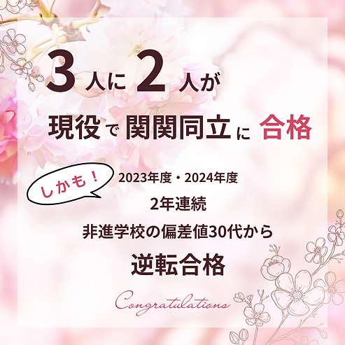 ピンク　白　シンプル　お知らせ　Instagram投稿.png