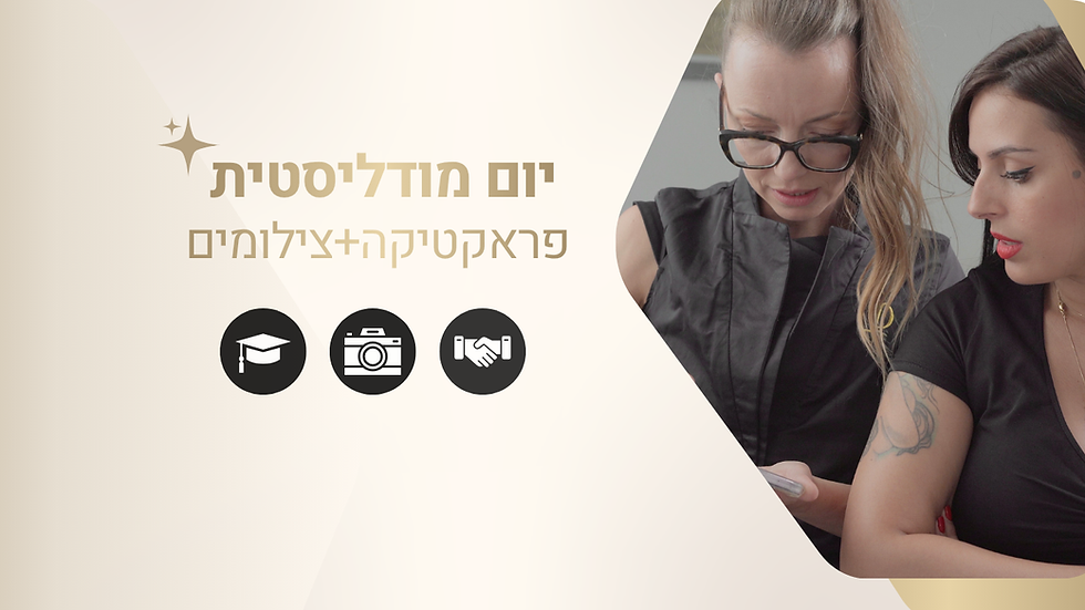 דסקטופ סטארדאסט.png
