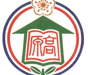 高原國小PNG.png
