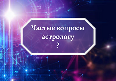 Елена Воскресенская (6).png
