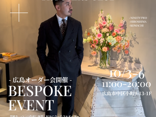 Hitchman Trousers Club Trunk Show