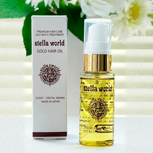 ゴールドヘアオイル 携帯用ボトル 20ml | stellaworld