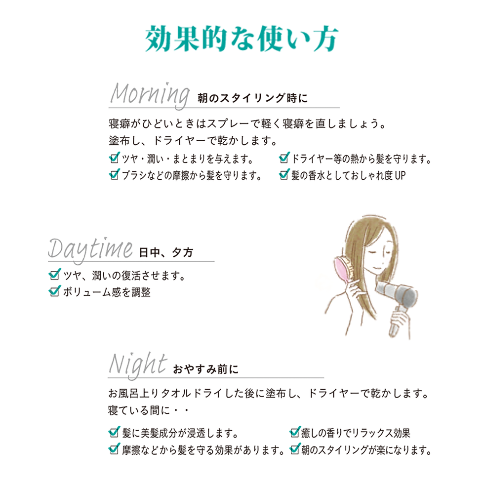 サムネイル： ゴールドヘアオイル　80ｍｌ