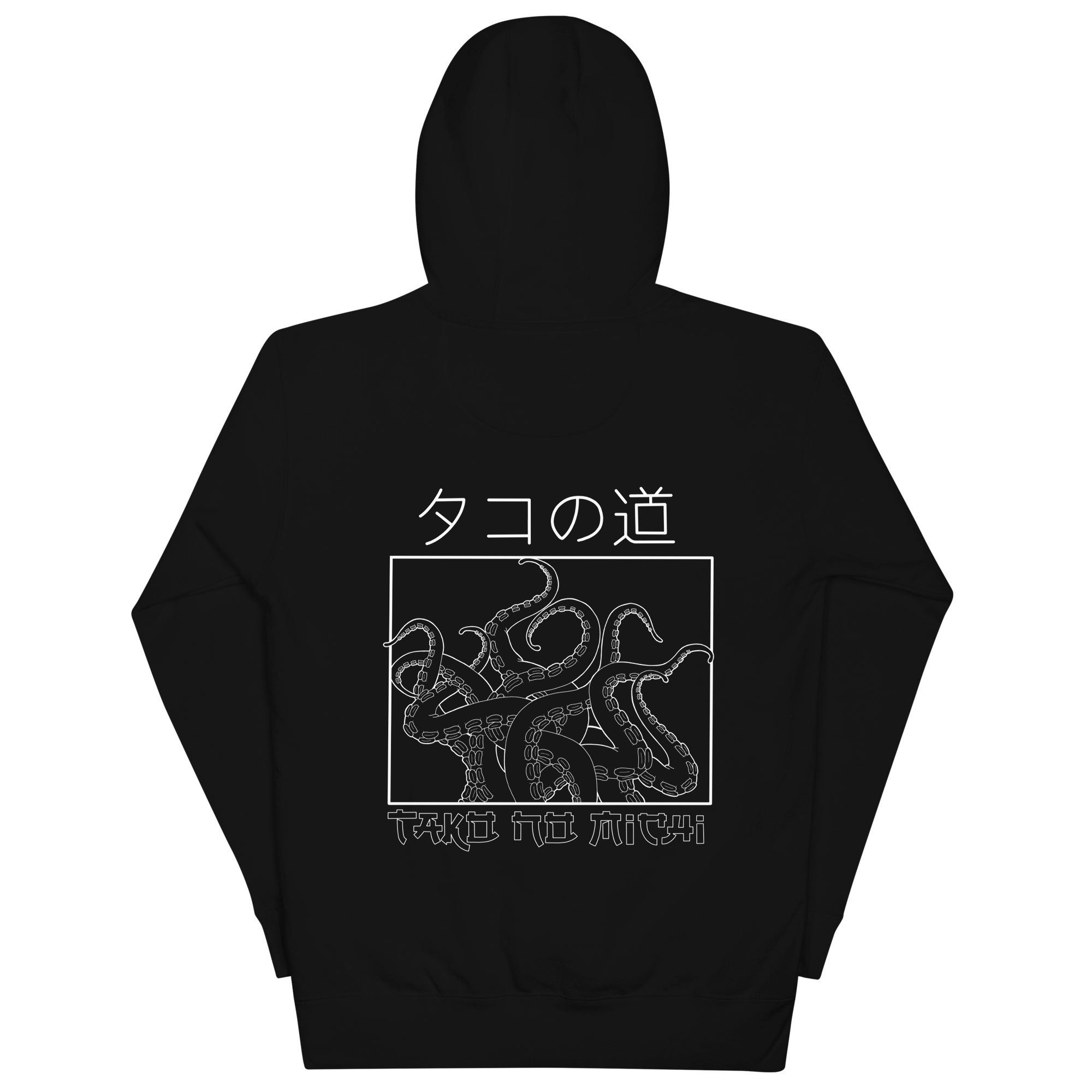 Tako No Michi Unisex Hoodie