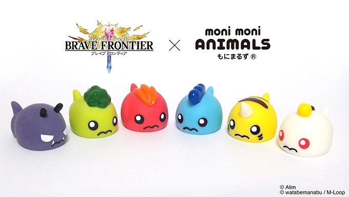 ブレイブフロンティア×もにまるず