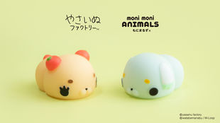 「やさいぬファクトリー」と「もにまるず」のコラボが登場しました!