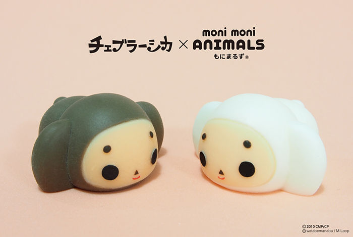 もにまるず　チェブラーシカ　白　moni moni ANIMALS もにまるず チェブラーシカ 白 moni moni ANIMALS