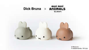 もにまるずとDick Brunaのコラボに新作うさぎが登場!