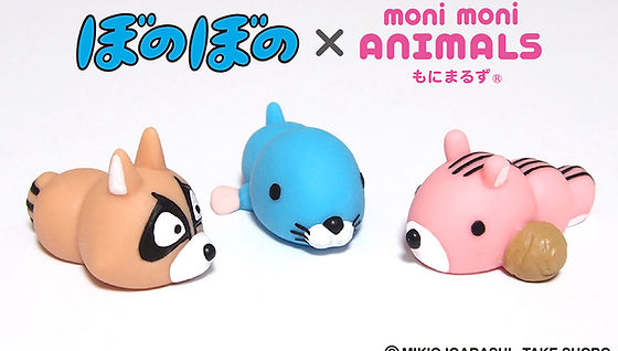 ぼのぼの × moni moni ANIMALS もにまるず ぼのぼの×もにまるず