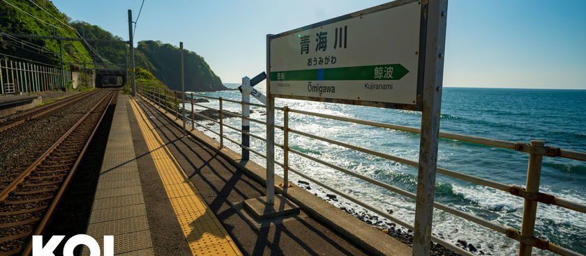 Omigawa Train Station