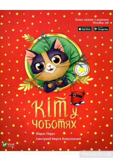 кіт