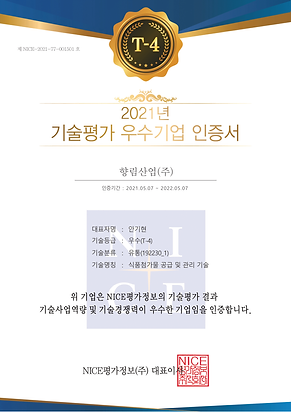 2021년 기술평가 우수기업 인증서_나이스평가정보-1.png