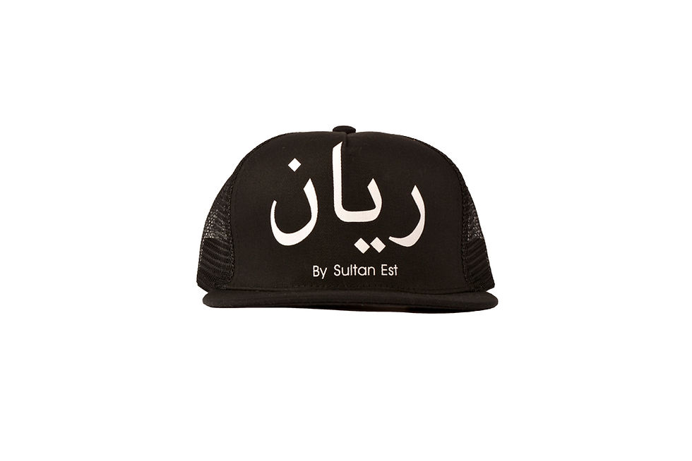 RYAN IN ARABIC Sultanest ryan-in-arabic-sultanest