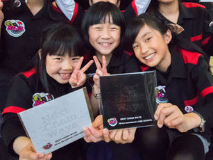 2/27 「Next Chain Ways」がラジオから流れます！