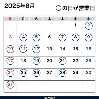 2025.8.jpg