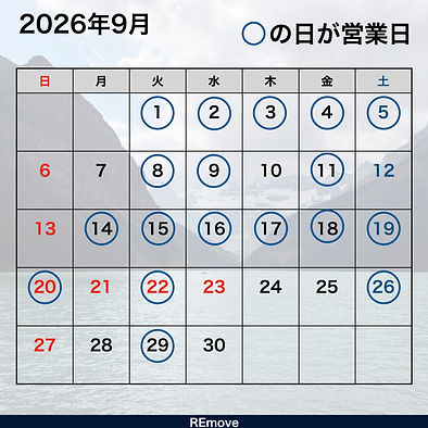 2026.9.jpg