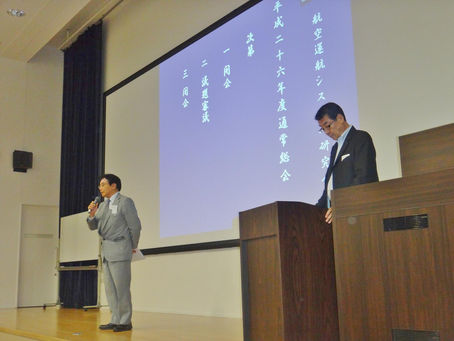 令和元年度TFOSシンポジウムのご案内
