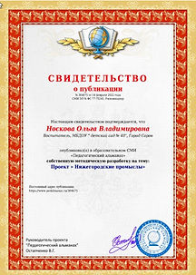 Скриншо�т 18-02-2022 21_59_34.jpg