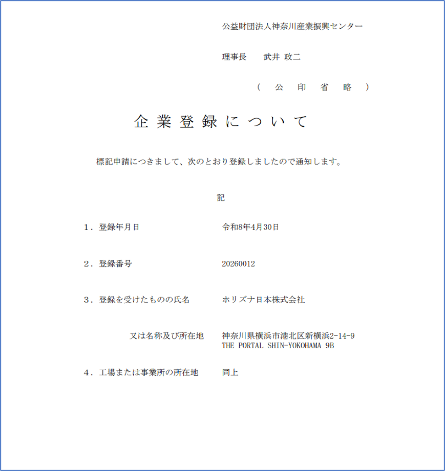 扎根基层,共赋新能!