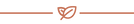 separation_feuille_terracota.png