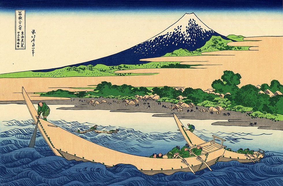 Katsushika HOKUSAI (1760-1849), « La baie de Tago près de Ejiri à Tokaido », expertisé par Gauchet Art Asiatique pour la maison de vente aux enchères Millon, adjugé à 7 000€