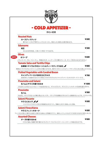 COLD APPETIZER
