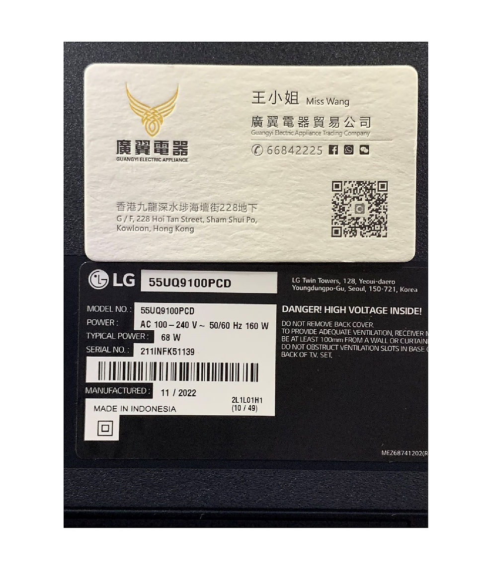 縮圖：55吋 4K SMART TV LG55UQ9100PCD 電視