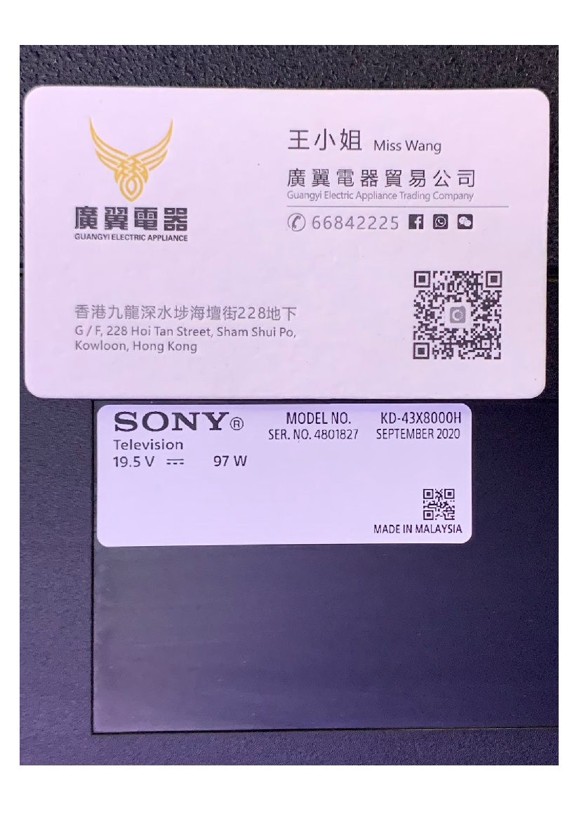 縮圖：43吋 4k SMART TV Sony43X8000H 電視