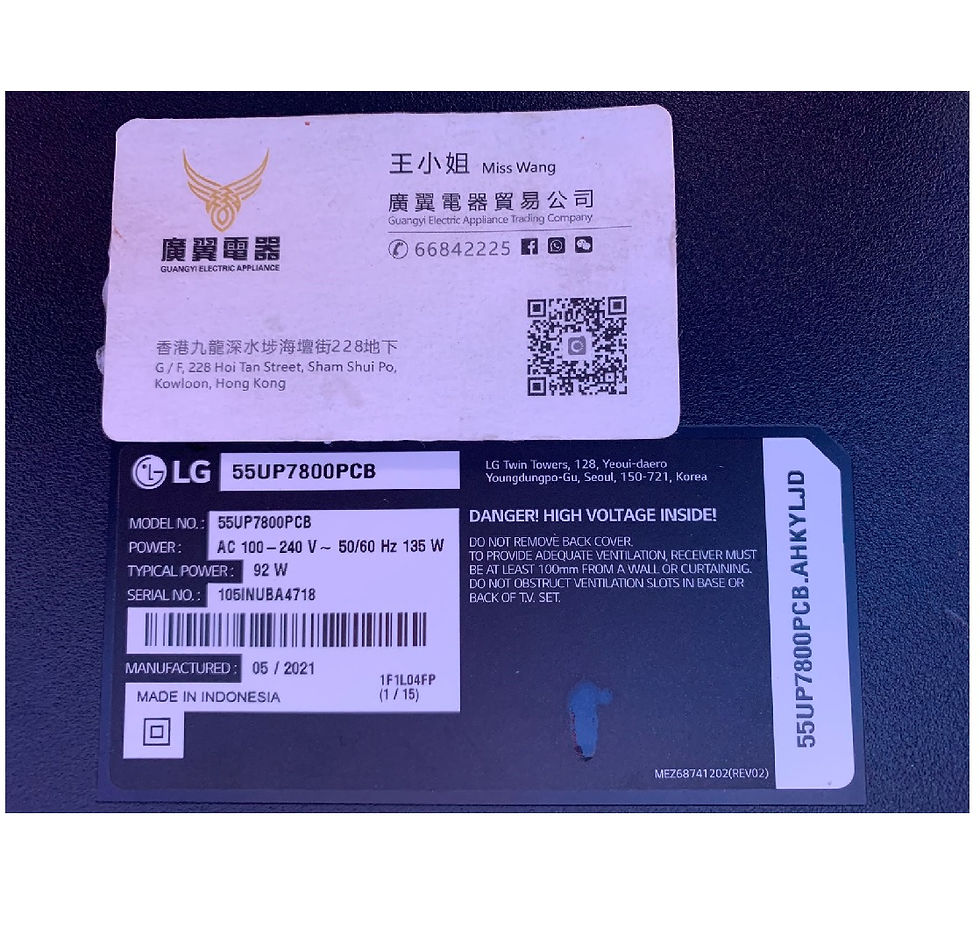 縮圖：55吋 4K SMART TV LG55UP7800PCB 電視