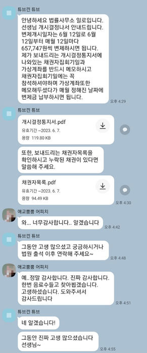 KakaoTalk_20241125_125137670_04.jpg