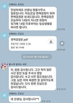 KakaoTalk_20241125_125137670_05.jpg