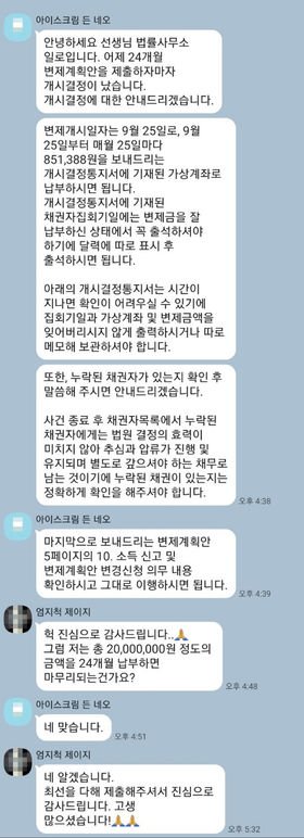 KakaoTalk_20241125_125137670_01.jpg