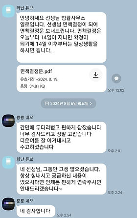 KakaoTalk_20241125_125137670.jpg