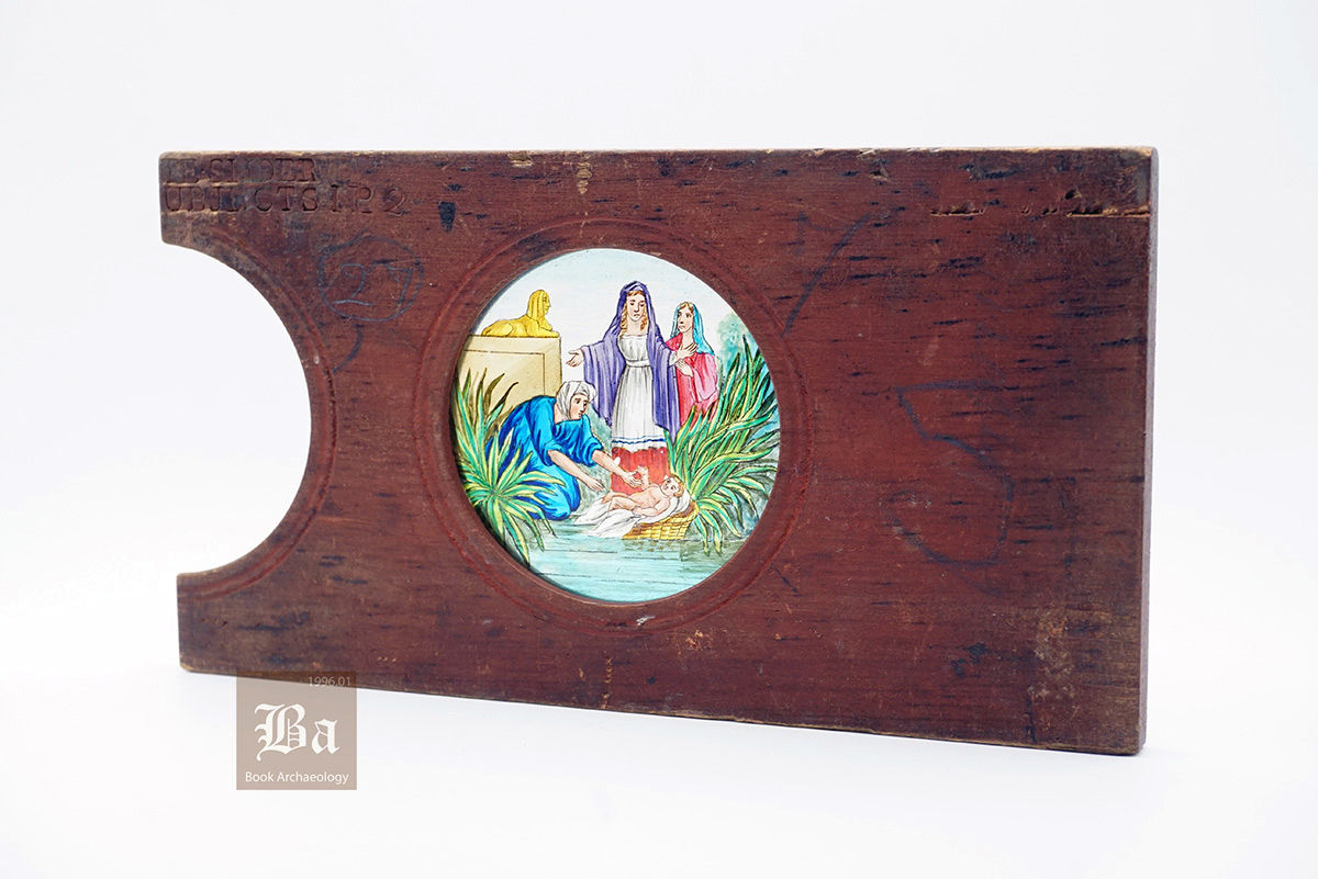 ca. 1850's Antique Mechanical Wood Slide - Illustration: The Finding of Moses