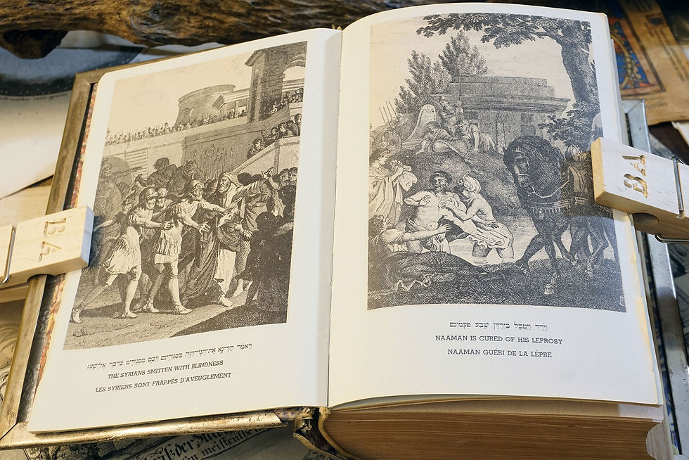 Thumbnail: Hebrew & English Jerusalem Bible - Bible Publishing Co. LTD. 1970
