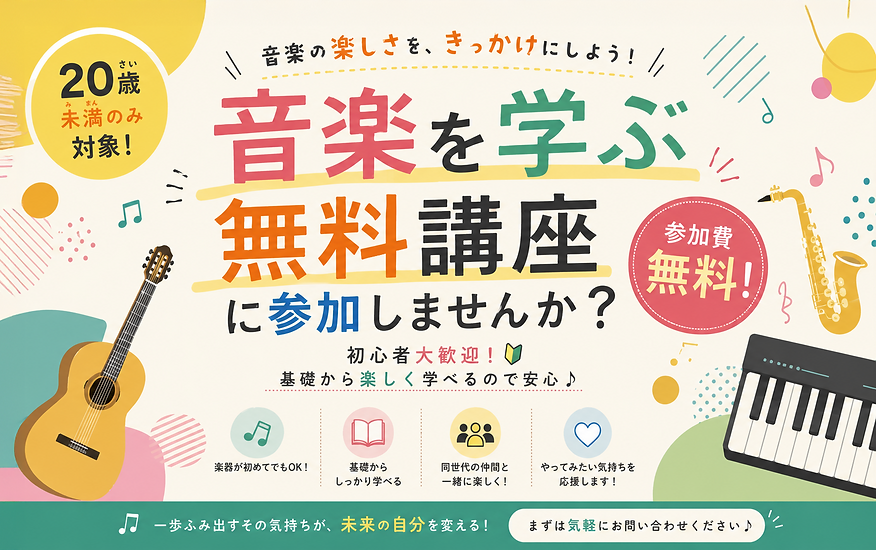 ©︎ 追跡タグ