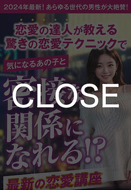 ©︎ 追跡タグ