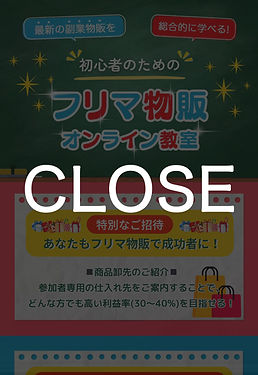 ©︎ 追跡タグ