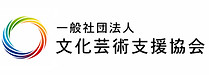 文化芸術支援協会LOGO.jpg