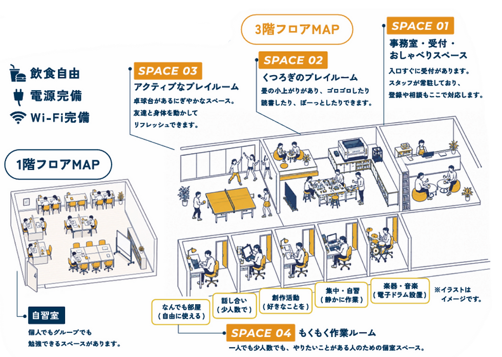 「こんなことやりたい」あなたの思いや意見を一緒に形にしていこう! (1).png